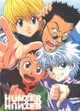Hxh Main Four