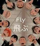 Haikyuu