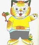 Huckle Cat
