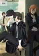 Dazai et Chuuya