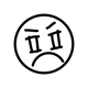 Random Angry fella