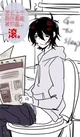 Jeff the killer gay