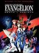 Evangelion