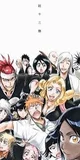 Bleach party