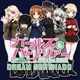Girls UND Panzer RP