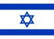 Medinat Yisrael