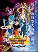 Dragon ball Heroes 