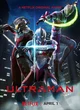 Ultraman  Simulator 