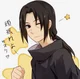-Yandere-  Itachi