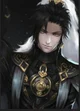 Varus 