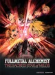 Fullmetal Alchemist