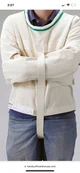Straitjacket