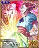Hisoka