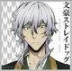 yandere Fukuzawa