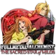Fullmetal Alchemist