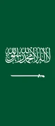Saudi Arabia