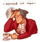 Cat Miles Edgeworth