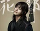 Hwarang 5