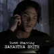Sam Winchester