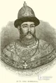 Ivan IV Vasilyevich