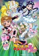 FutariWa Pretty Cure