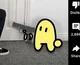 Gumpy