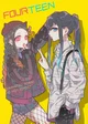 Nezuko e Muichiro