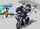 Uzi bike Roblox ride