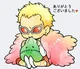 Doflamingo