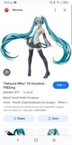 Gummy Miku