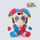 Pomni plush 
