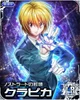 Kurapika Kuruta