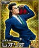Leorio Paradinight