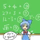 Cirno math class