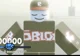 Roblox Guest