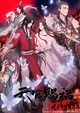 Tgcf school