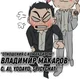 Makarov 