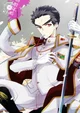 Kiyotaka Ishimaru