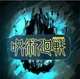 Jujutsu Kaisen -Game