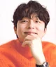 gong yoo