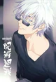 Gojo Satoru 