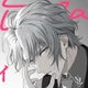 i7 - Gaku Yaotome