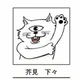Gege Akutami