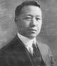 Syngman Rhee