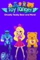 ToyRanger