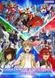 Gundam metaverse 