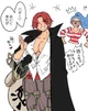 Shanks
