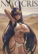 Nitocris