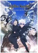 Jujutsu Kaisen 2006