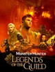 Legends of the guild